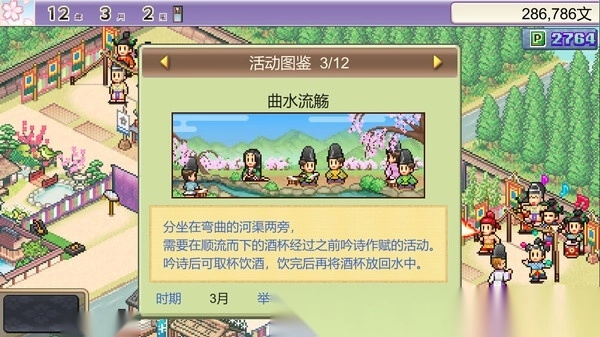 开罗平安古都物语