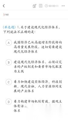 碩公公考