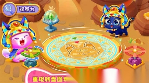 宝宝巴士奇妙猫咪世界
