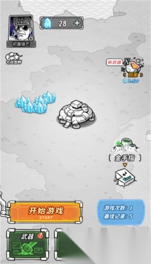 星际塔防-图4