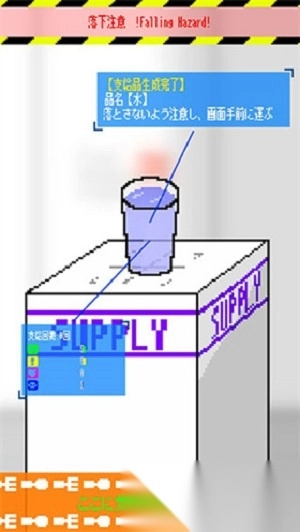 寄生时光