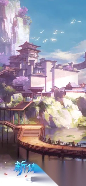新倩女幽魂