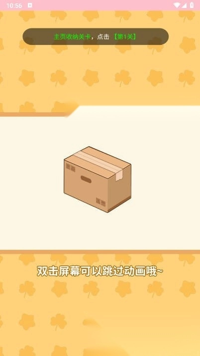 千金筑梦物语