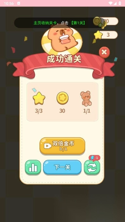 千金筑梦物语