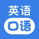 UUUTalk口语