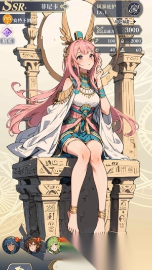 二次元氪金模拟器2免广告版