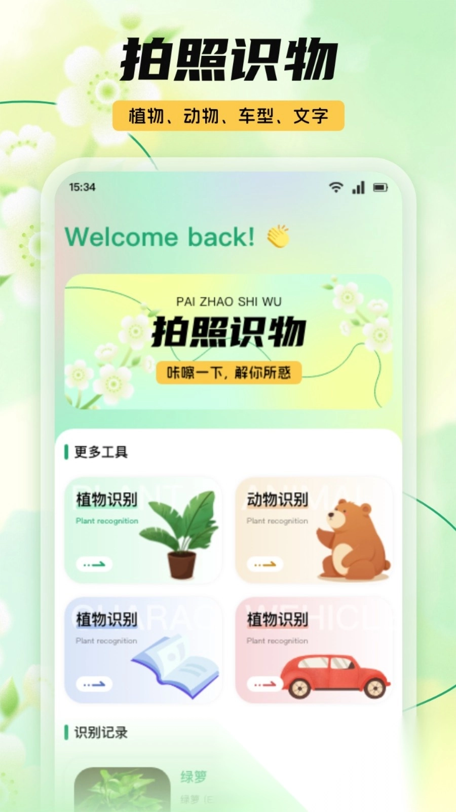 复得照片修复(4)