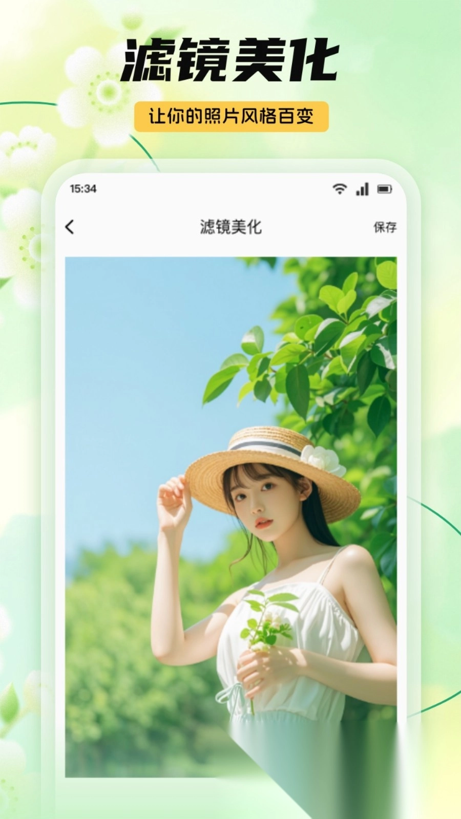 复得照片修复(2)
