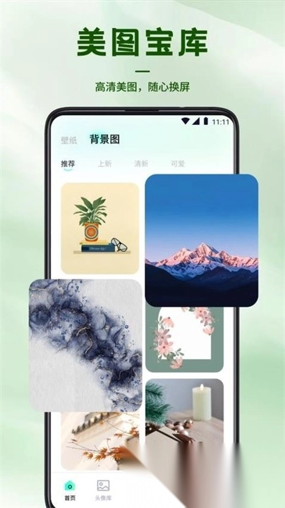 風鈴壁紙