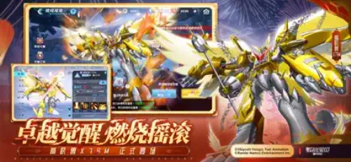 数码宝贝新世纪1