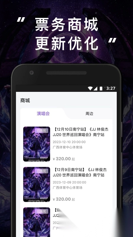 JJ20(2)
