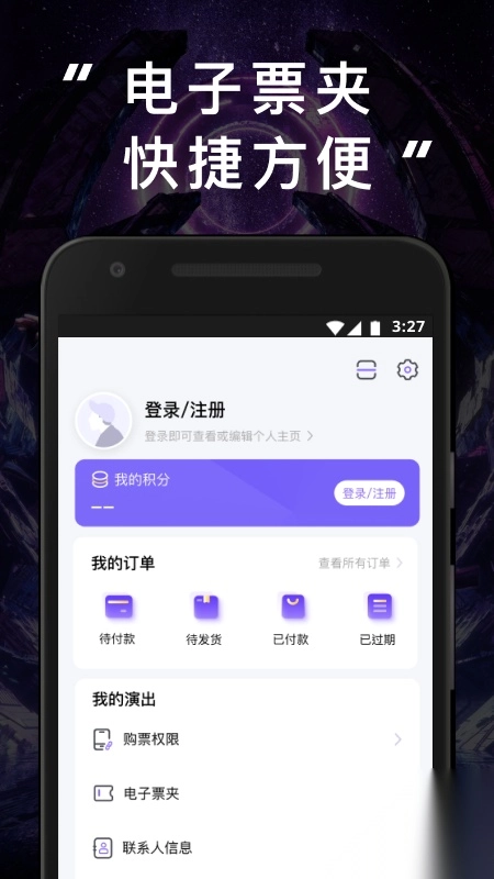 JJ20(3)