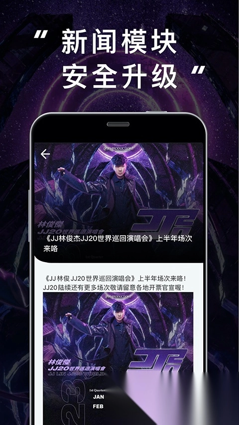 JJ20(7)