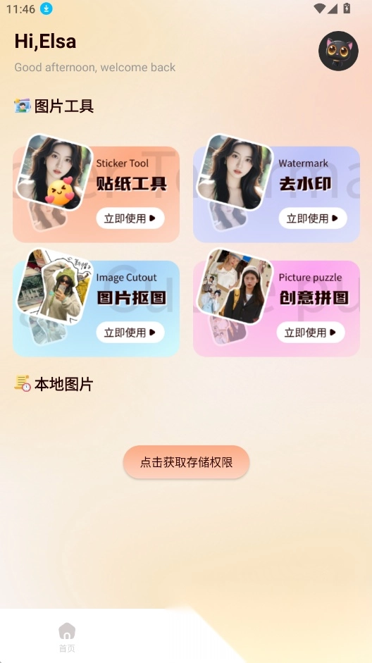 蜜瓜贴纸(2)