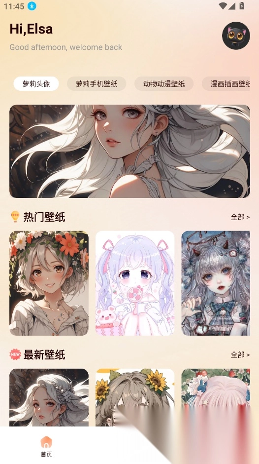 蜜瓜贴纸(1)