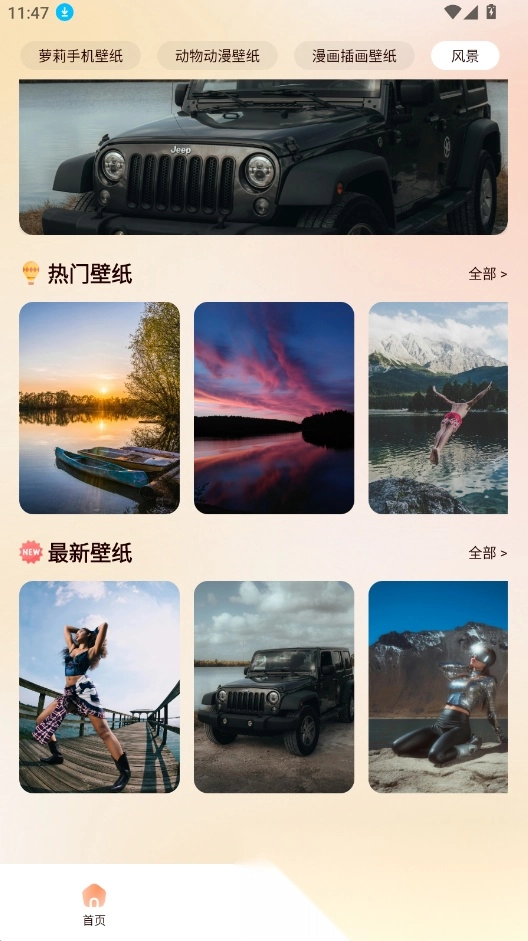 蜜瓜贴纸(4)