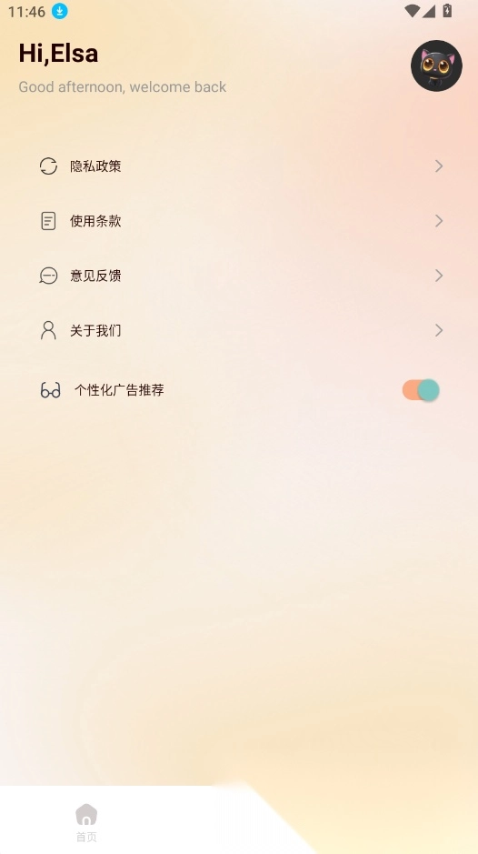 蜜瓜贴纸(3)