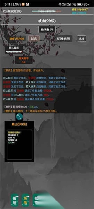 简武图1