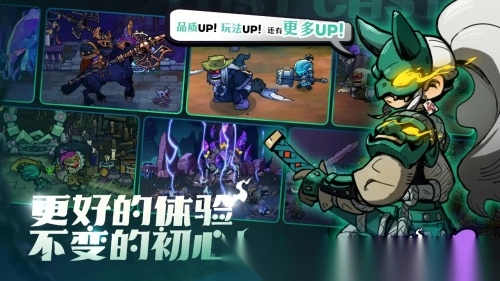 失落城堡2最新版