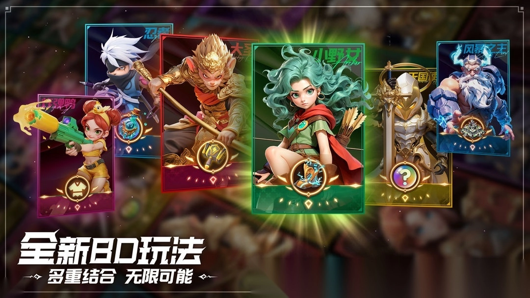 酋长你别跑