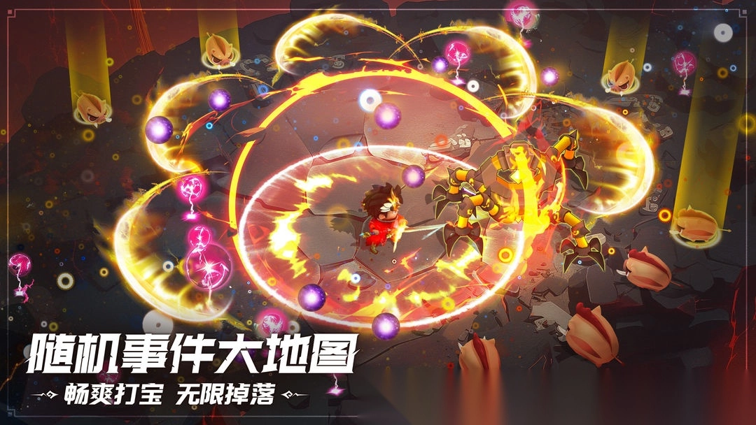 酋长你别跑