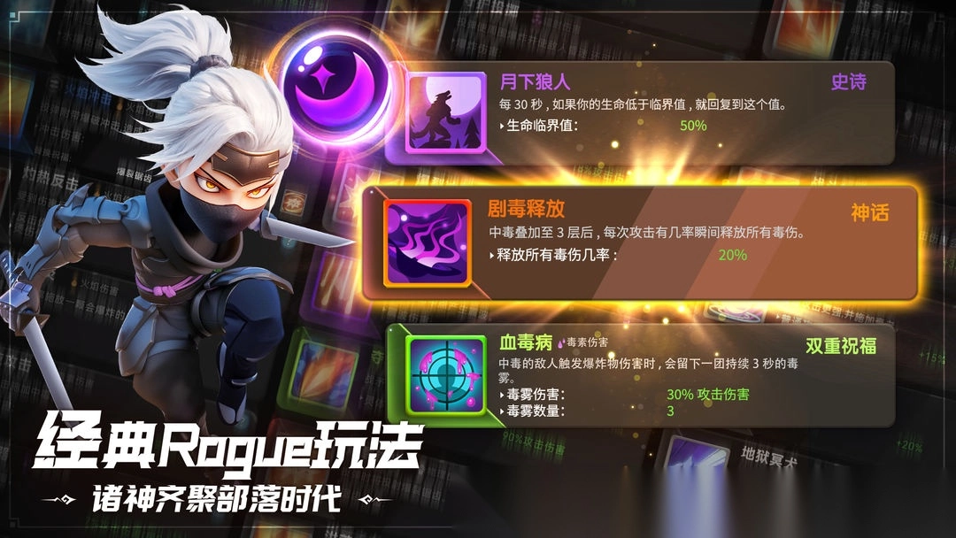酋长你别跑