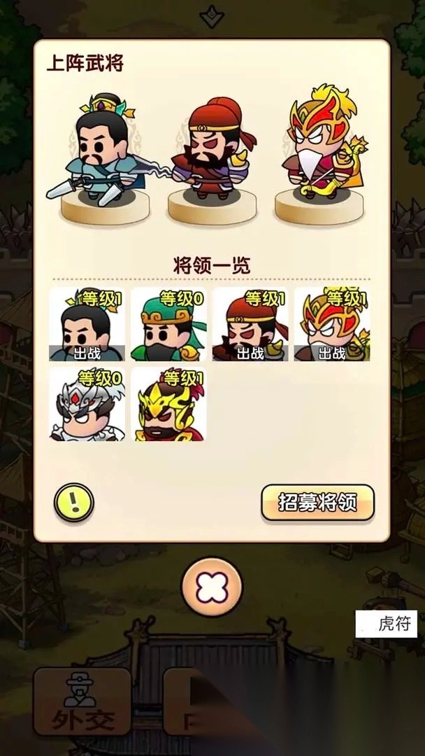 全战英雄-图3