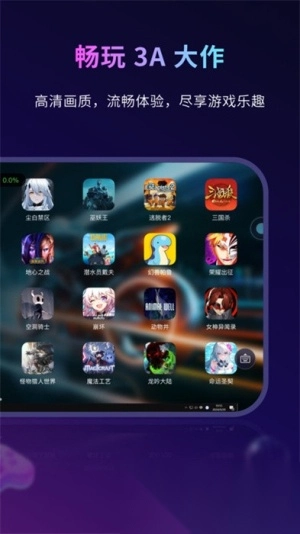海马云游戏(2)