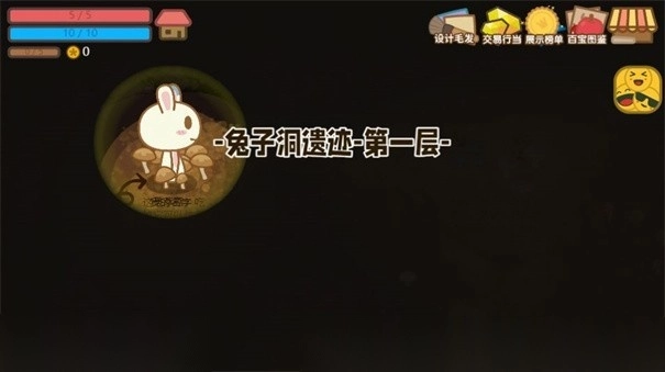 地洞探險圖4