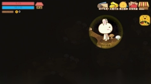 地洞探險圖3