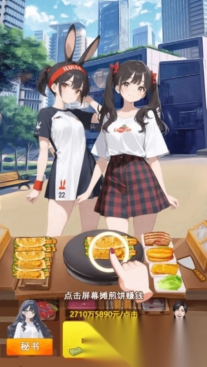 青柠出逃计划(1)