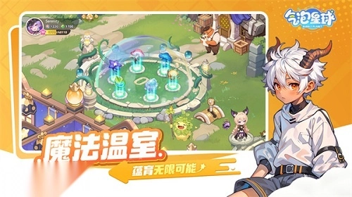 气泡星球游戏(1)