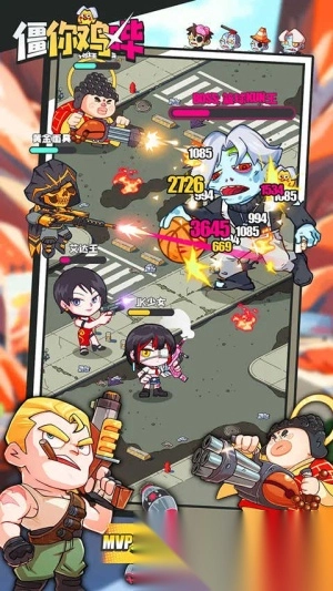 僵你鸡哔