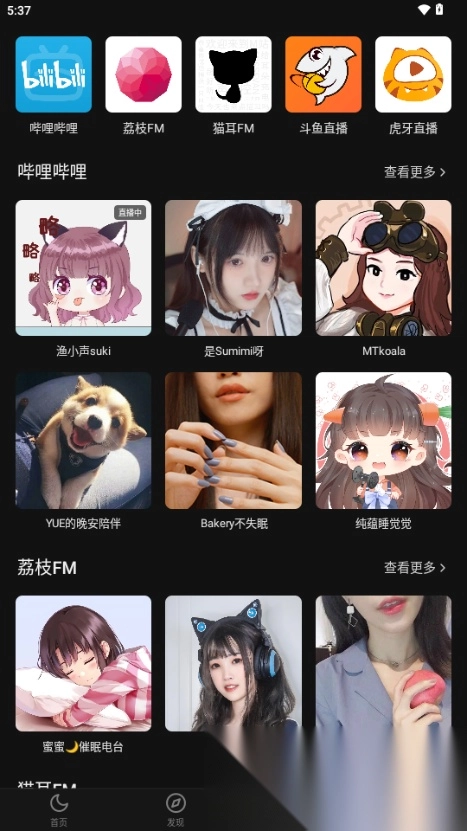 番茄助眠(3)