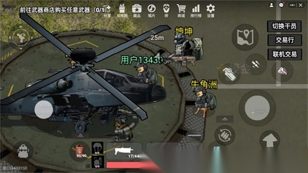 78三角洲行动