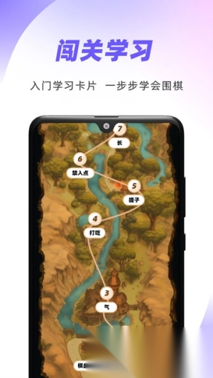 99围棋(2)