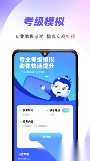 99围棋(3)
