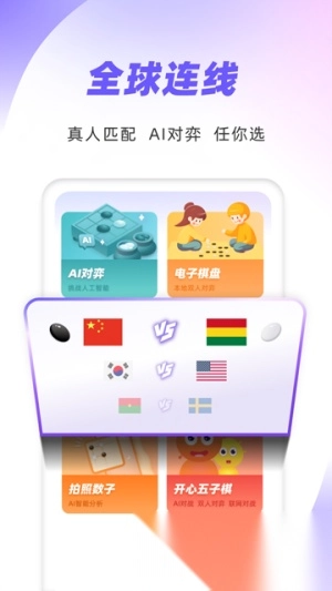 99围棋(6)