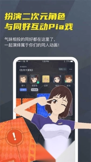 VC社