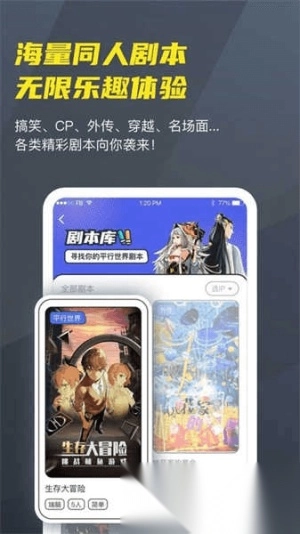 VC社