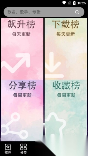DJ99音乐