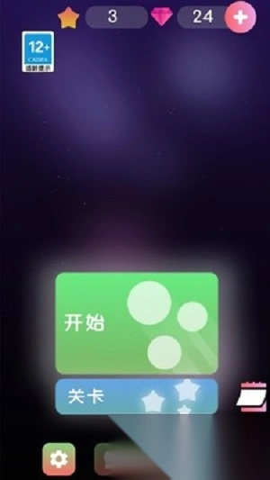 砖块弹弹乐图3
