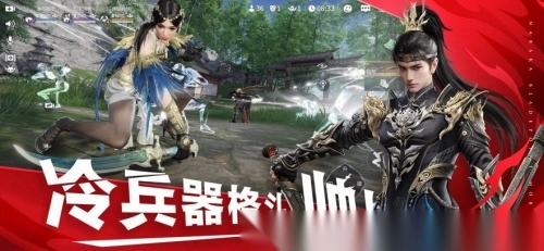 云永劫无间