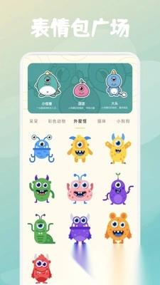doro表情包(4)