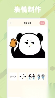 doro表情包(2)