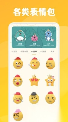 doro表情包(1)