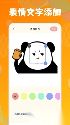 doro表情包(3)