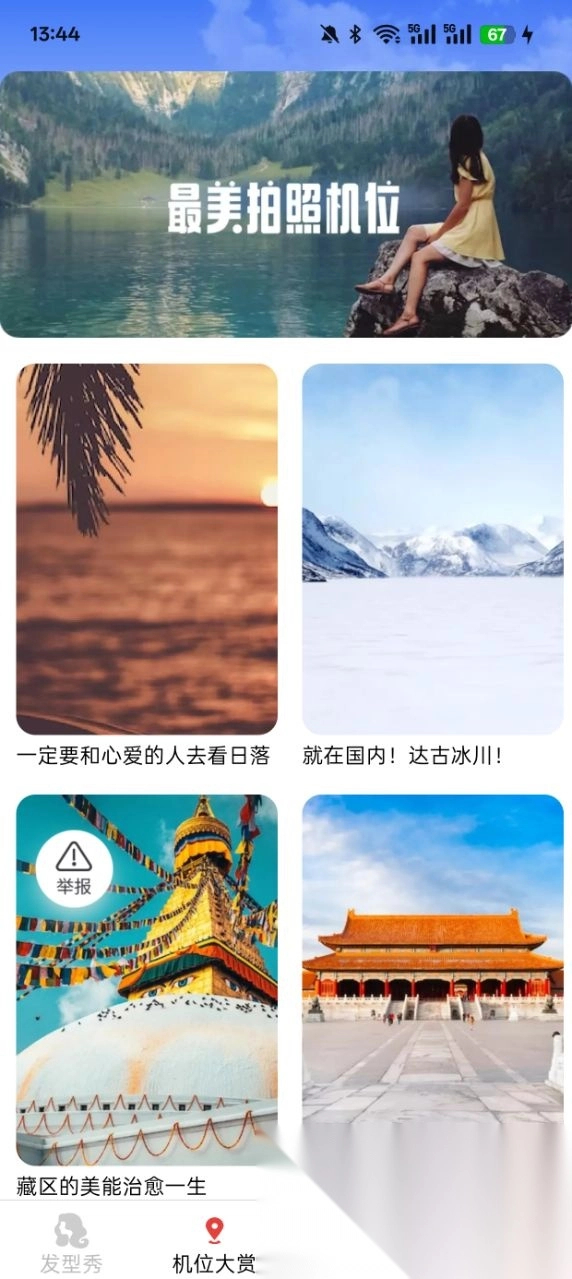 简适相机(1)