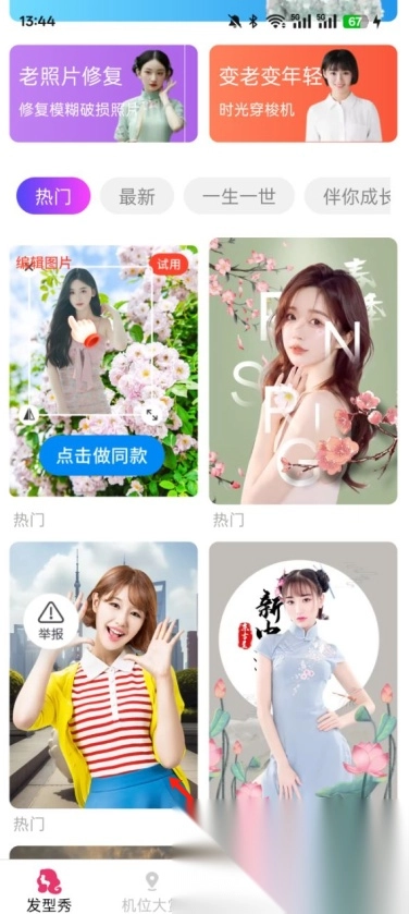 简适相机(4)