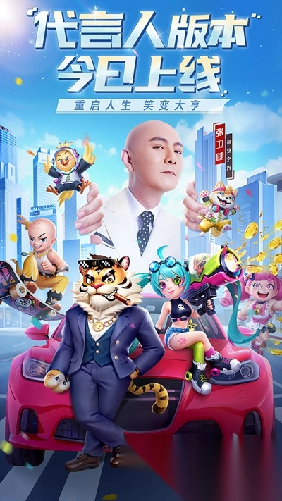 商业都市